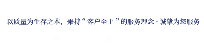 專(zhuān)業(yè)致力于EPS、GRC構(gòu)件等新型建筑材料